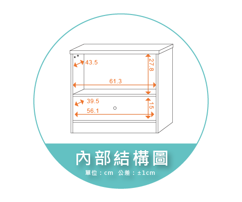 【金階塑鋼】NT6655 KD 電視櫃 內部結構圖